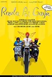 Aiven Raula Pai Gaya 2012 DVD Rip full movie download